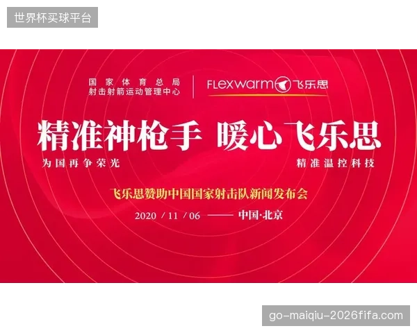 科技助力伊拉克队精准换人，球员体能数据成教练临场决策依据。